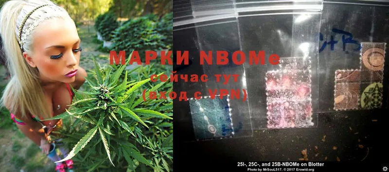 цена   площадка формула  Марки 25I-NBOMe 1,5мг  Дудинка 